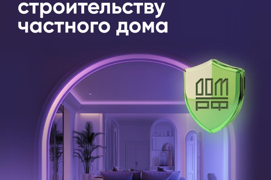 С 1 марта 2025 г. будет применятся новый механизм расчетов!